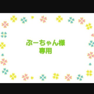 ライスフォース(ライスフォース)の☆ぶ－ちゃん様専用☆　ライスフォース　3点セット　60日間×2(化粧水/ローション)