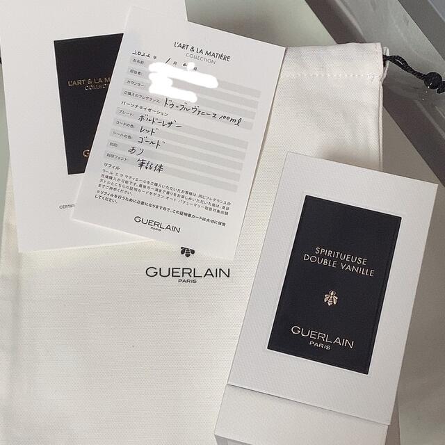 GUERLAIN(ゲラン)のゲラン　ドゥーブルヴァニーユ コスメ/美容の香水(香水(女性用))の商品写真