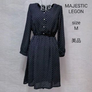 マジェスティックレゴン(MAJESTIC LEGON)の専用です❗MAJESTIC LEGON 　長袖ロングワンピース(ロングワンピース/マキシワンピース)