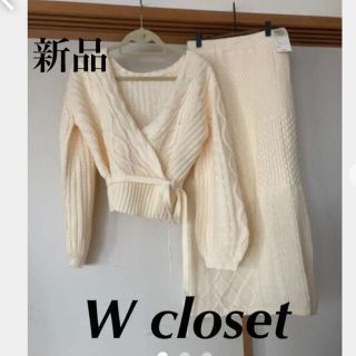 ダブルクローゼット(w closet)のダブルクローゼット■カシュクールニット＋ロングスカートセットアップ(ロングワンピース/マキシワンピース)