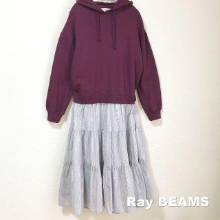 レイビームス(Ray BEAMS)の【RAY BEAMS】ビームス パーカー&フレアスート ドッキング ワンピース(ロングワンピース/マキシワンピース)