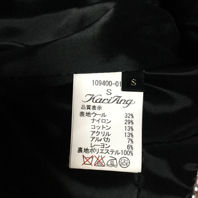 kariang(カリアング)のカリアング　コート レディースのジャケット/アウター(ロングコート)の商品写真
