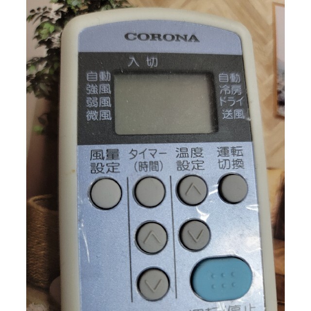 コロナ(コロナ)のCORONA  コロナリモコン スマホ/家電/カメラの冷暖房/空調(その他)の商品写真