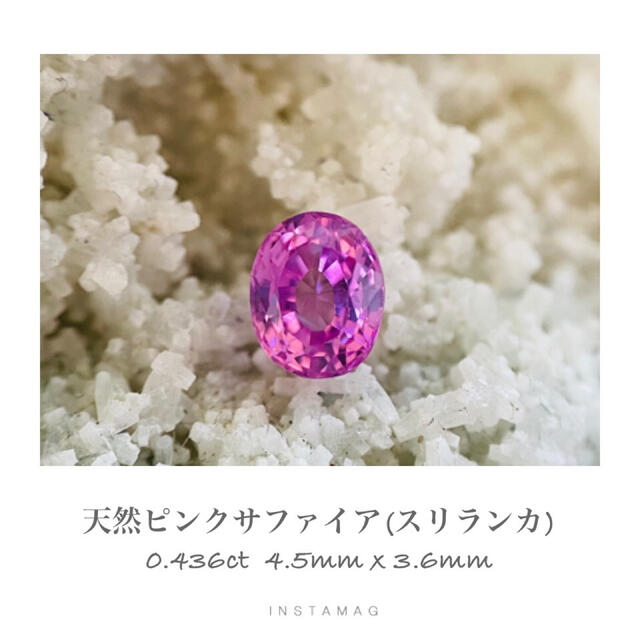 (R0126-1)『ストレートピンク』天然ピンクサファイアルース　0.436ct