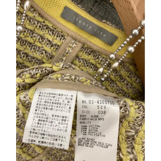 セオリーリュクス ノーカラージャケット スカート♬入学式 入園式