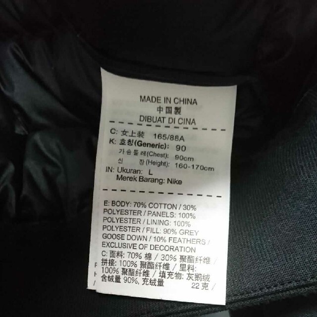 NIKE(ナイキ)のNIKE ウェア ダウン ジャケット BLACK レディースのジャケット/アウター(ダウンジャケット)の商品写真