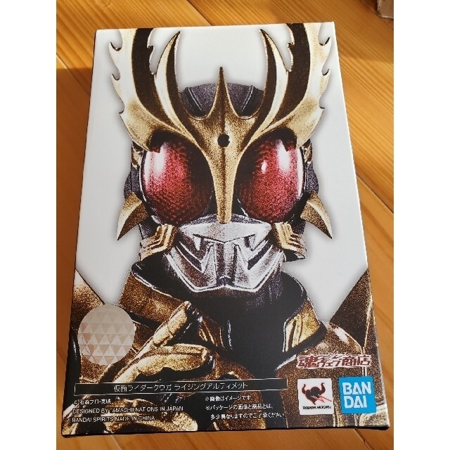 S.H.Figuarts（真骨彫製法）仮面ライダークウガライジングアルティメット