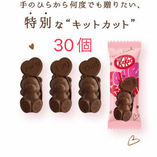 ネスレ(Nestle)の日本限定　ネスレ　キットカット　ハートフルベア　30こ(菓子/デザート)