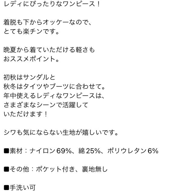 イデアルーチェ　ミリタリーワンピース レディースのワンピース(ロングワンピース/マキシワンピース)の商品写真