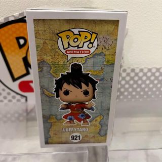 限定FUNKO POP!  ハイキュー　日向 翔陽　メタリック限定版