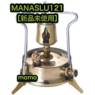［新品］マナスル MANASLU 121