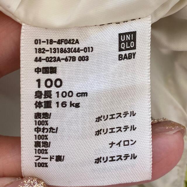 UNIQLO(ユニクロ)のUNIQLO ジャケット アウター ライムグリーン 100cm キッズ/ベビー/マタニティのキッズ服男の子用(90cm~)(ジャケット/上着)の商品写真