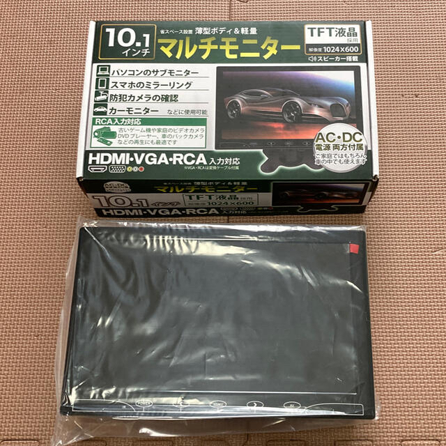 1/16購入 1度の使用だけ 10.1インチディスプレイ