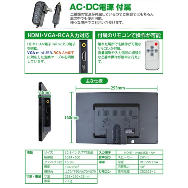 1/16購入 1度の使用だけ 10.1インチディスプレイ