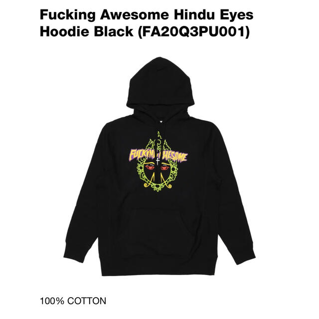 FUCKING AWESOME hindu eyes hoodie