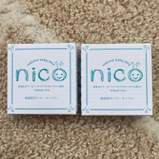 まいごろん様専用nico石鹸(ボディソープ/石鹸)