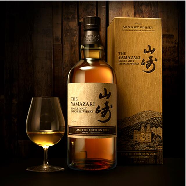 直接購入禁止様専用)山崎 LIMITED EDITION 2021 正式的 30240円 www