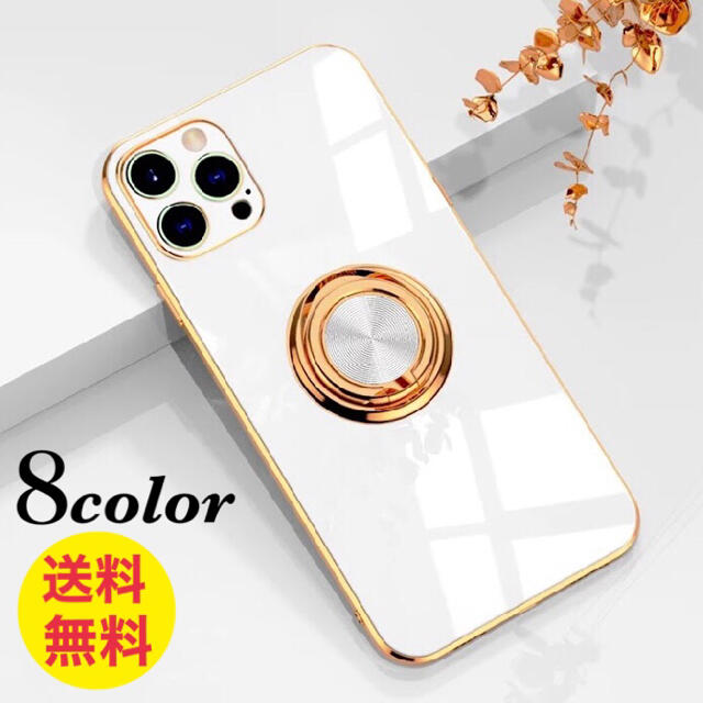 ○スーパーSALE○ セール期間限定 iPhone12pro ケース バンカーリング
