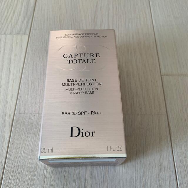 Dior カプチュール　トータル　メイクアップベース　25