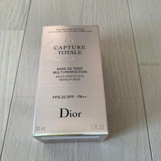 ディオール(Dior)のDior カプチュール　トータル　メイクアップベース　25(化粧下地)