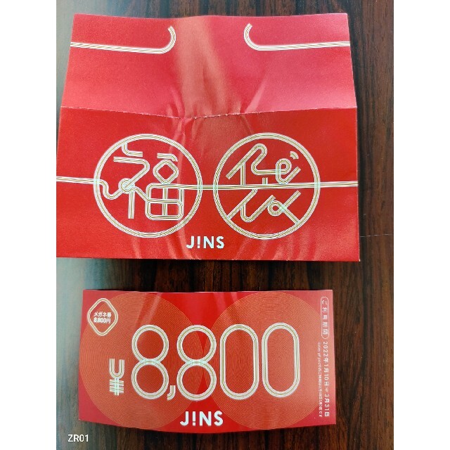 JINS福袋　8800円分の金券