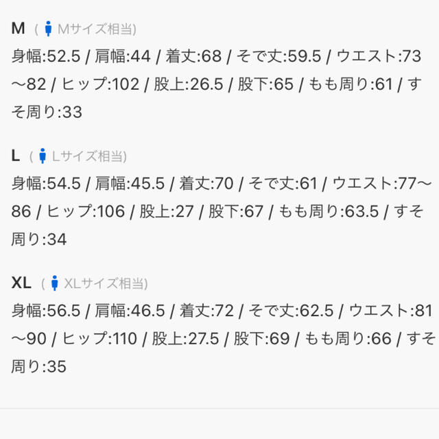 BEAUTY&YOUTH UNITED ARROWS - 【新品未使用】LANATEC OX セットアップ