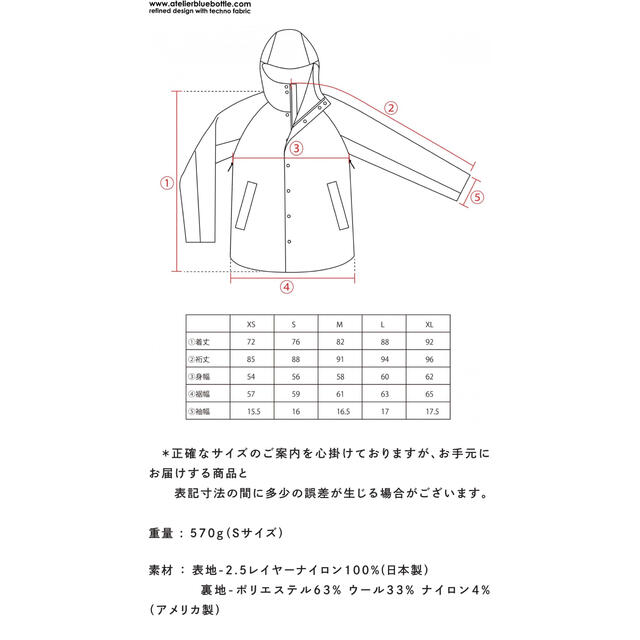 価格が激安 アトリエブルーボトル ALPHA WOOL JACKET www.esn-spain.org