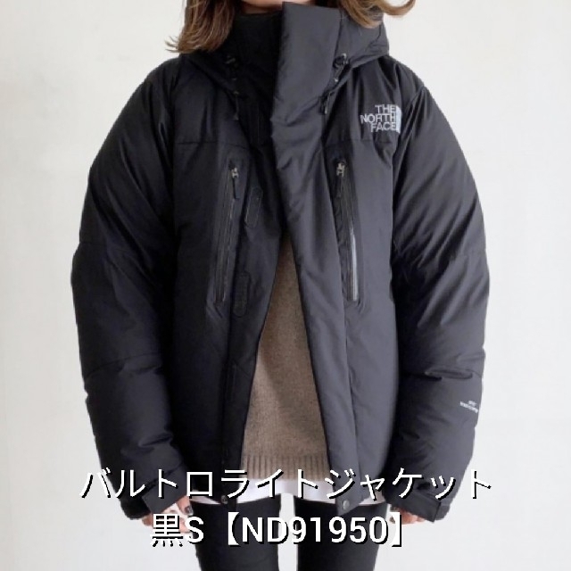 THE NORTH FACE(ザノースフェイス)のザ ノースフェイス バルトロライトジャケット ダウン　イエナ　フレームワーク レディースのジャケット/アウター(ダウンジャケット)の商品写真