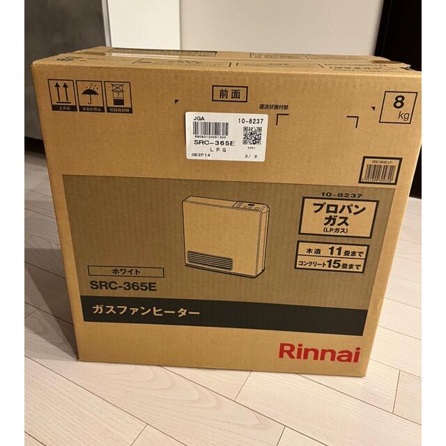 リンナイ Rinnai  SRC-365E  ガスファンヒーター　プロパンガス