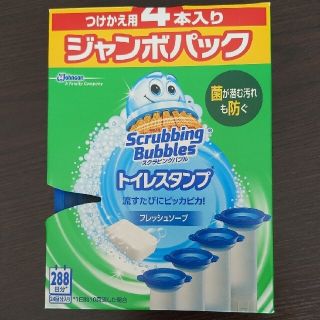 ジョンソン(Johnson's)のトイレスタンプ付け替え用(日用品/生活雑貨)