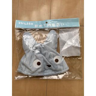 新品　となりのトトロ　中トトロ　ベビー　帽子(帽子)