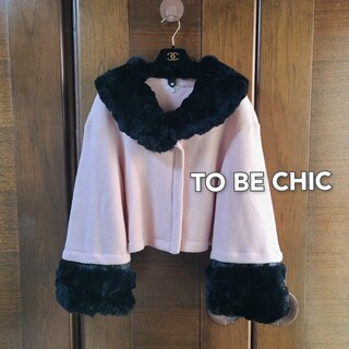 トゥービーシック(TO BE CHIC)の【美品】 TOBECHIC 4way レッキスファー付 カーディガン ボレロ(カーディガン)