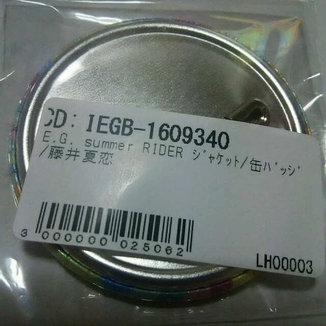 24karats(トゥエンティーフォーカラッツ)の藤井夏恋缶バッチ エンタメ/ホビーのタレントグッズ(その他)の商品写真