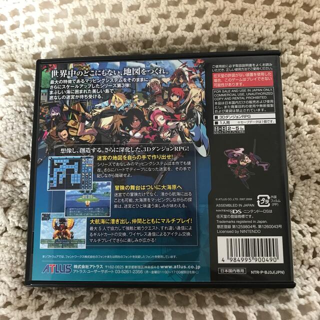 任天堂(ニンテンドウ)の世界樹の迷宮III 星海の来訪者 DSソフト エンタメ/ホビーのゲームソフト/ゲーム機本体(携帯用ゲームソフト)の商品写真