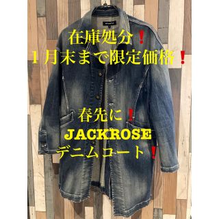 ジャックローズ(JACKROSE)の春物❗️これからの季節に❗️ジャックローズ  デニムコート(Gジャン/デニムジャケット)