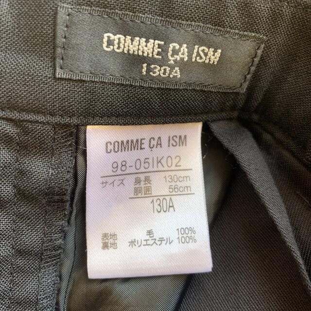 COMME CA ISM(コムサイズム)の卒業式 男の子 スーツ　Comme ça ism 130㎝　 キッズ/ベビー/マタニティのこども用ファッション小物(その他)の商品写真