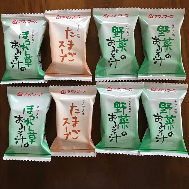 アマノフーズ　フリーズドライみそ汁　8個 食品/飲料/酒の食品(その他)の商品写真