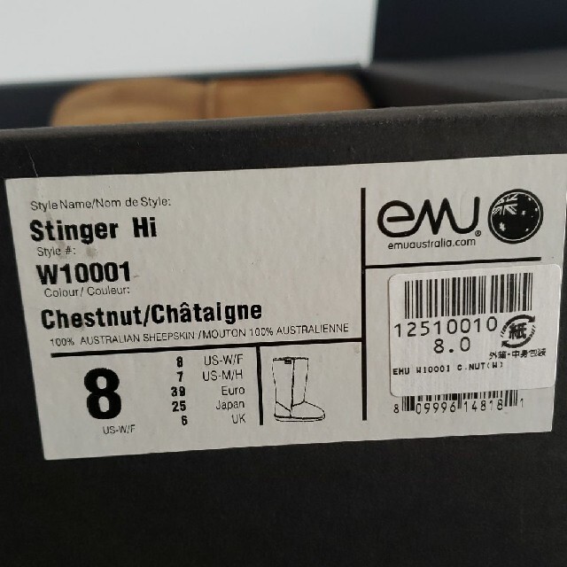EMU(エミュー)のエミュー　ムートン　25㎝ レディースの靴/シューズ(ブーツ)の商品写真