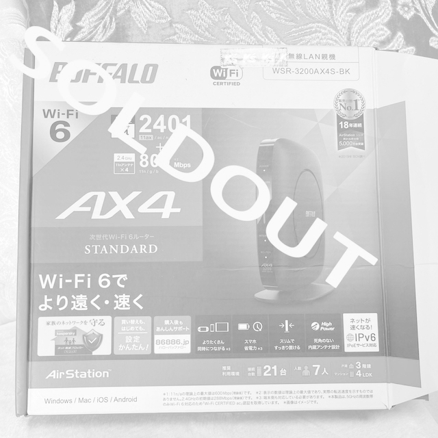 WiFi6光無線LAN BUFFLOスタンダードAX4