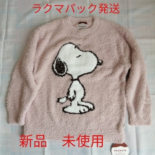 gelato pique(ジェラートピケ)の新品 未使用 ジェラート ジャガードプルオーバー スヌーピー ホワイトピンク レディースのルームウェア/パジャマ(ルームウェア)の商品写真