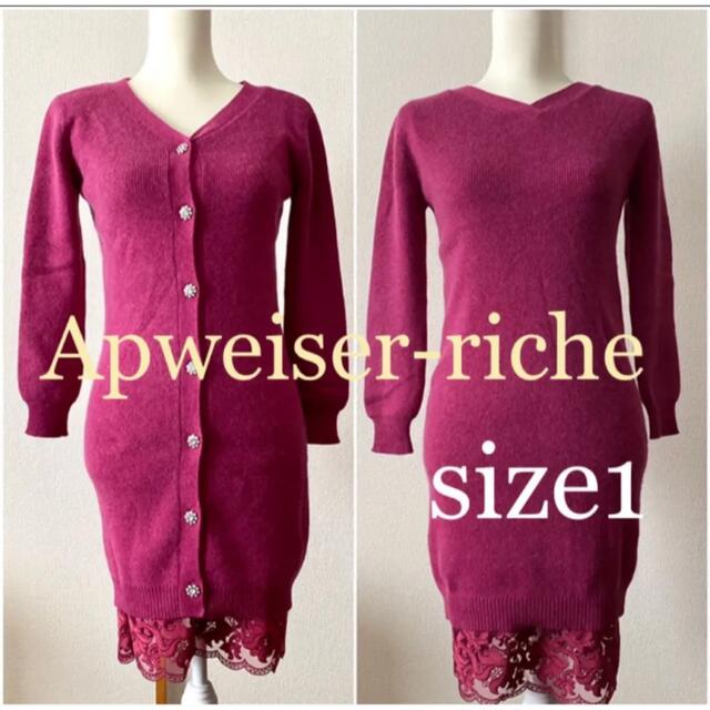 Apuweiser-riche(アプワイザーリッシェ)のApweiser-riche 3wayニットワンピース size1 レディースのワンピース(ひざ丈ワンピース)の商品写真