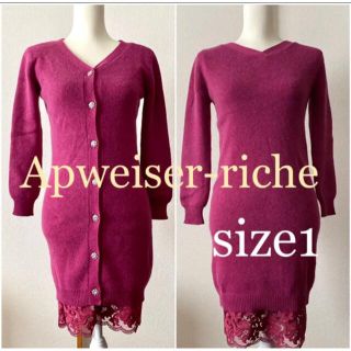 アプワイザーリッシェ(Apuweiser-riche)のApweiser-riche 3wayニットワンピース size1(ひざ丈ワンピース)