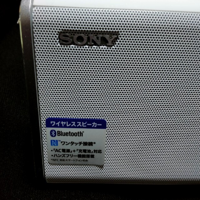 SONY(ソニー)のSONYワイヤレススピーカー スマホ/家電/カメラのオーディオ機器(スピーカー)の商品写真