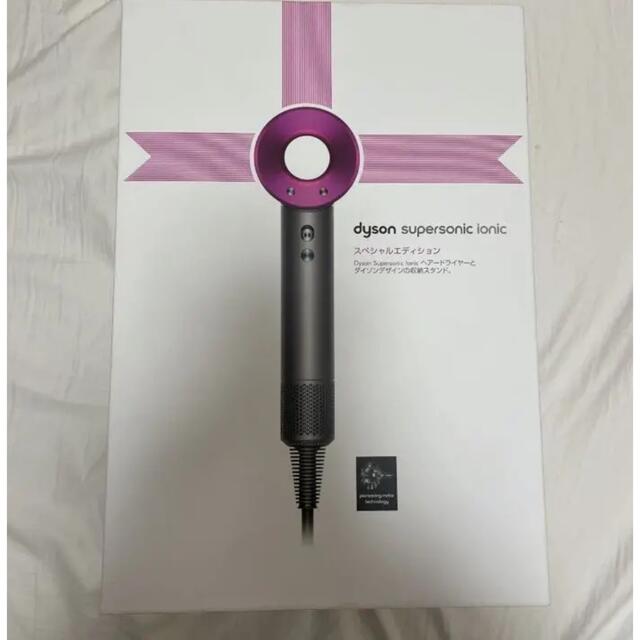 12000Wコード長さDyson 収納スタンド付き HD03 ULF IIF ST ドライヤー