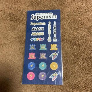 アラシ(嵐)の嵐グッズ　Japonism シール(アイドルグッズ)