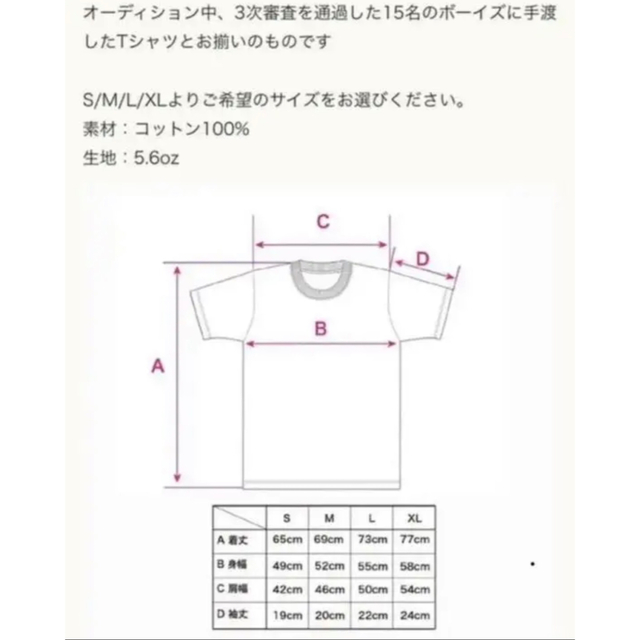 THE FIRST❤️Tシャツ Sサイズ BMSG BE:FIRST