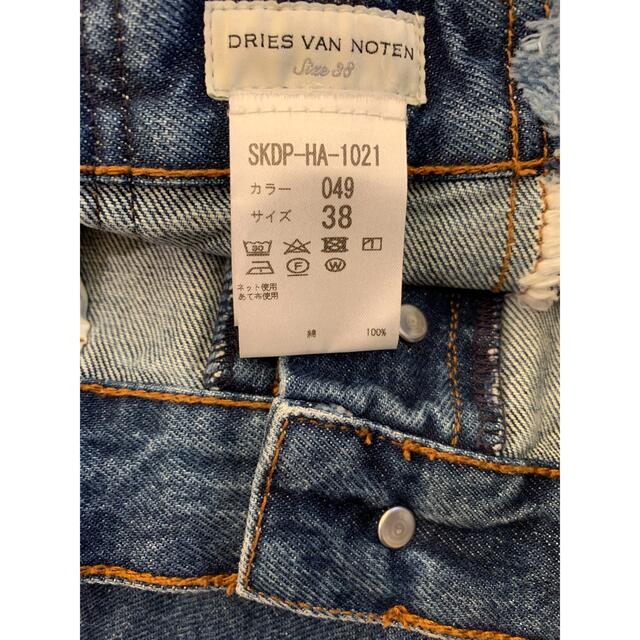 豊富な定番 DRIES VAN NOTEN - ドリスヴァンノッテン デニムスカート