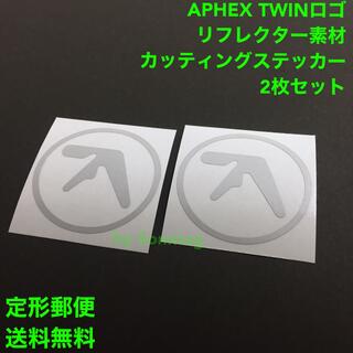 APHEX TWIN ロゴ リフレクター素材 転写ステッカー -2枚セット(キーボード/シンセサイザー)