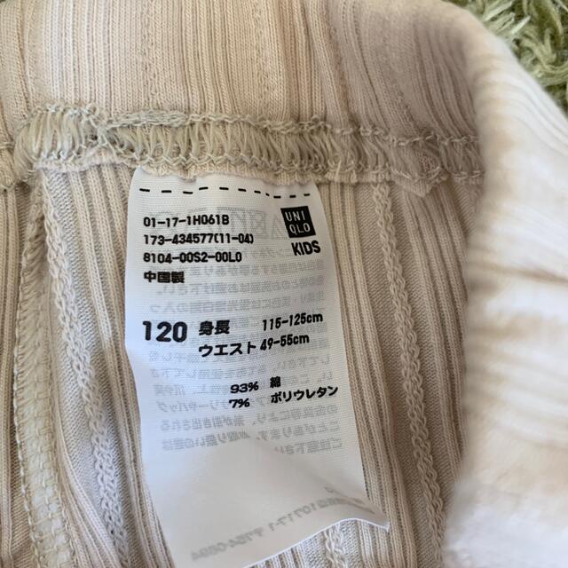 UNIQLO(ユニクロ)のUNIQLO レギンス（120 アイボリー） キッズ/ベビー/マタニティのキッズ服女の子用(90cm~)(パンツ/スパッツ)の商品写真