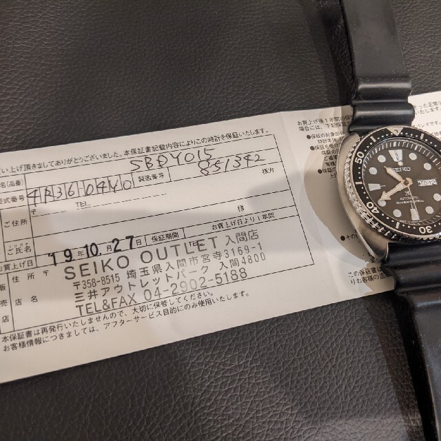 SEIKO(セイコー)のセイコープロスペックス　タートルsbdy015　SEIKOダイバーprospex メンズの時計(腕時計(アナログ))の商品写真